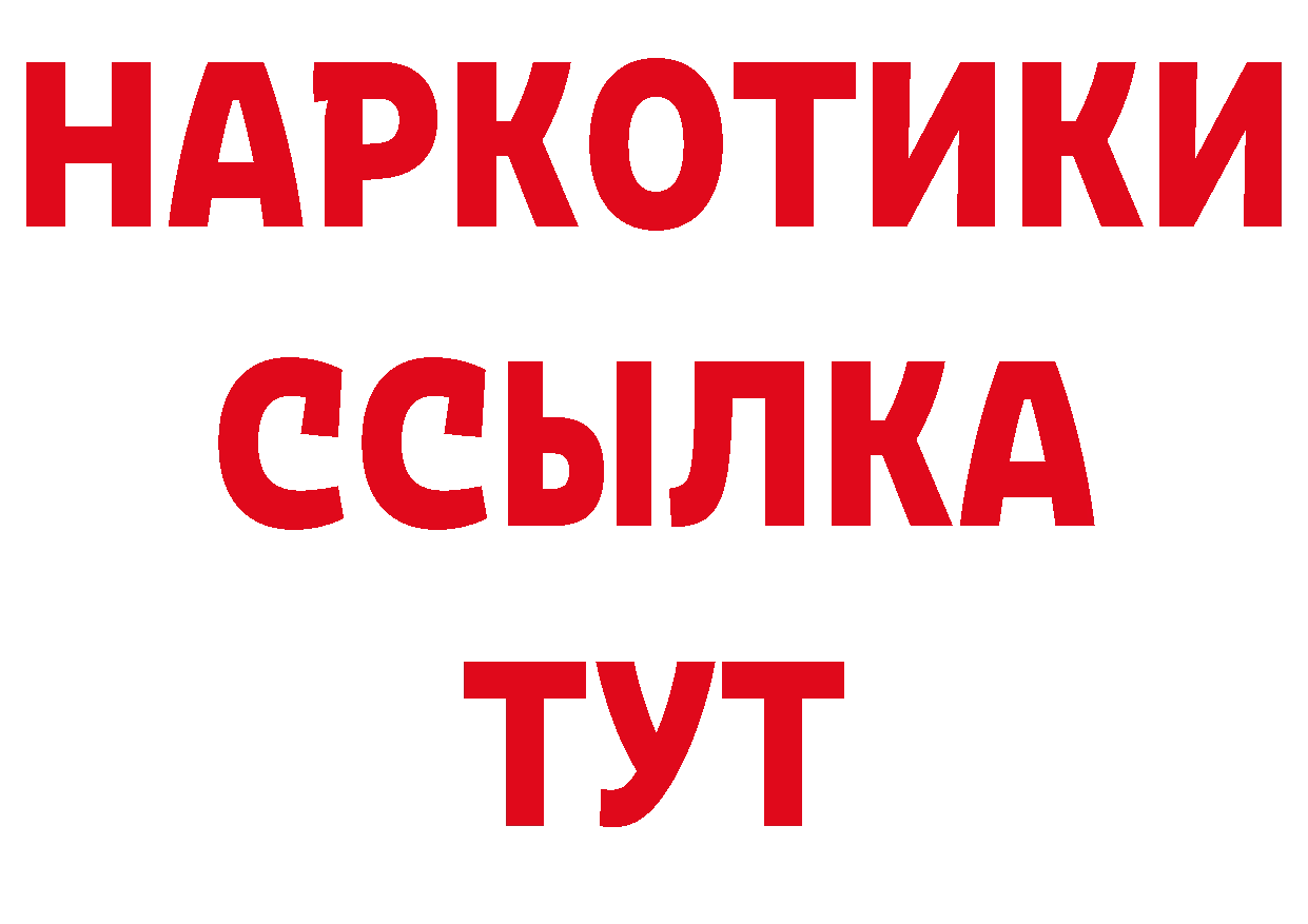 А ПВП Соль как зайти нарко площадка MEGA Белоярский