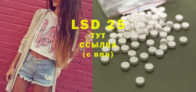 blacksprut ТОР  Белоярский  LSD-25 экстази кислота 